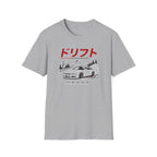 Touge NS T-Shirt